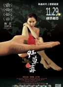 幻塔中的角色搭配与技能解析